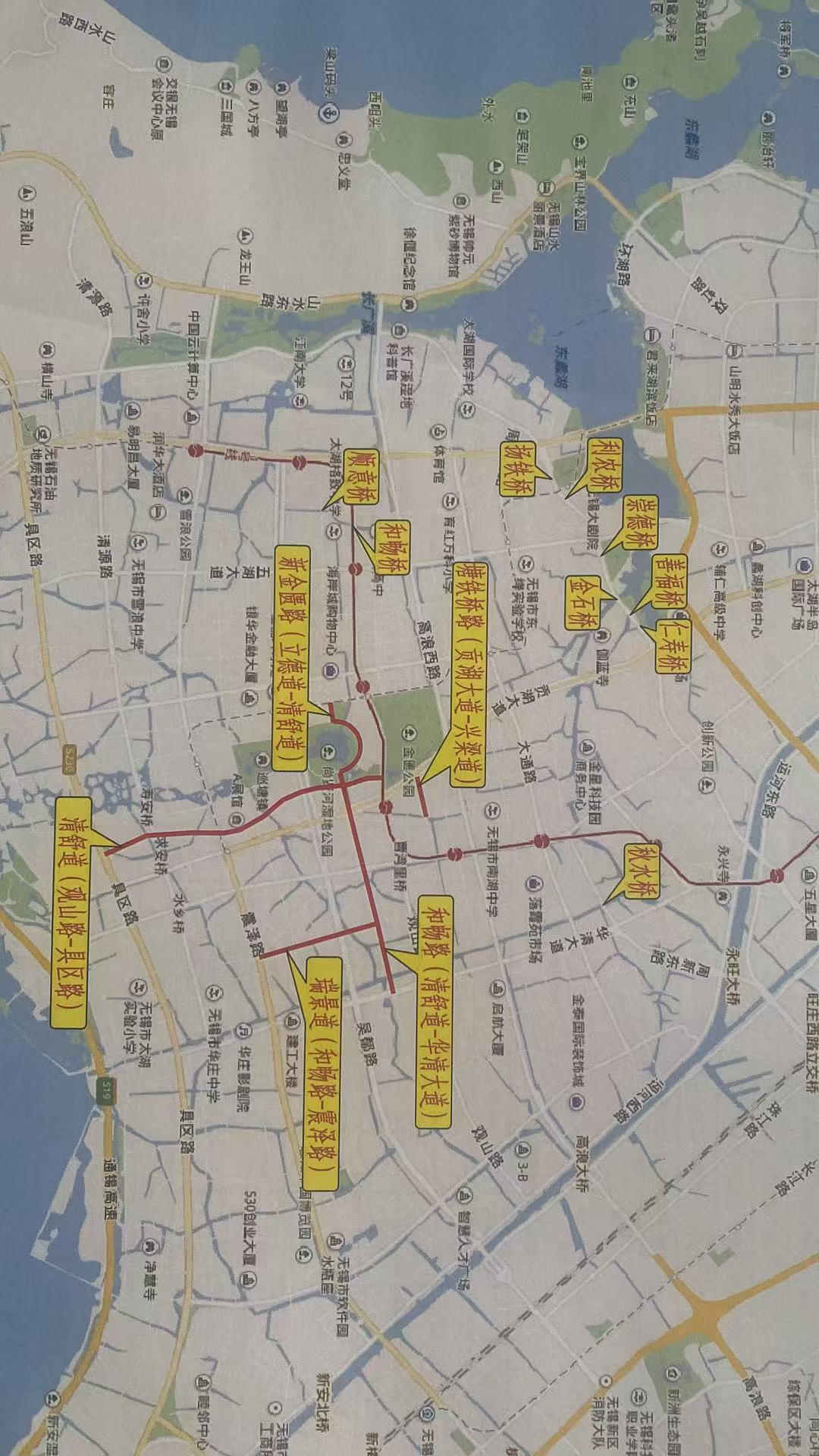 2022年xx区道路市政维修项目